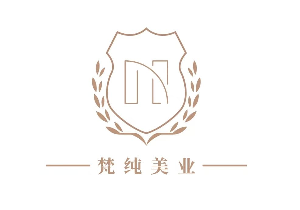 梵纯美业标志