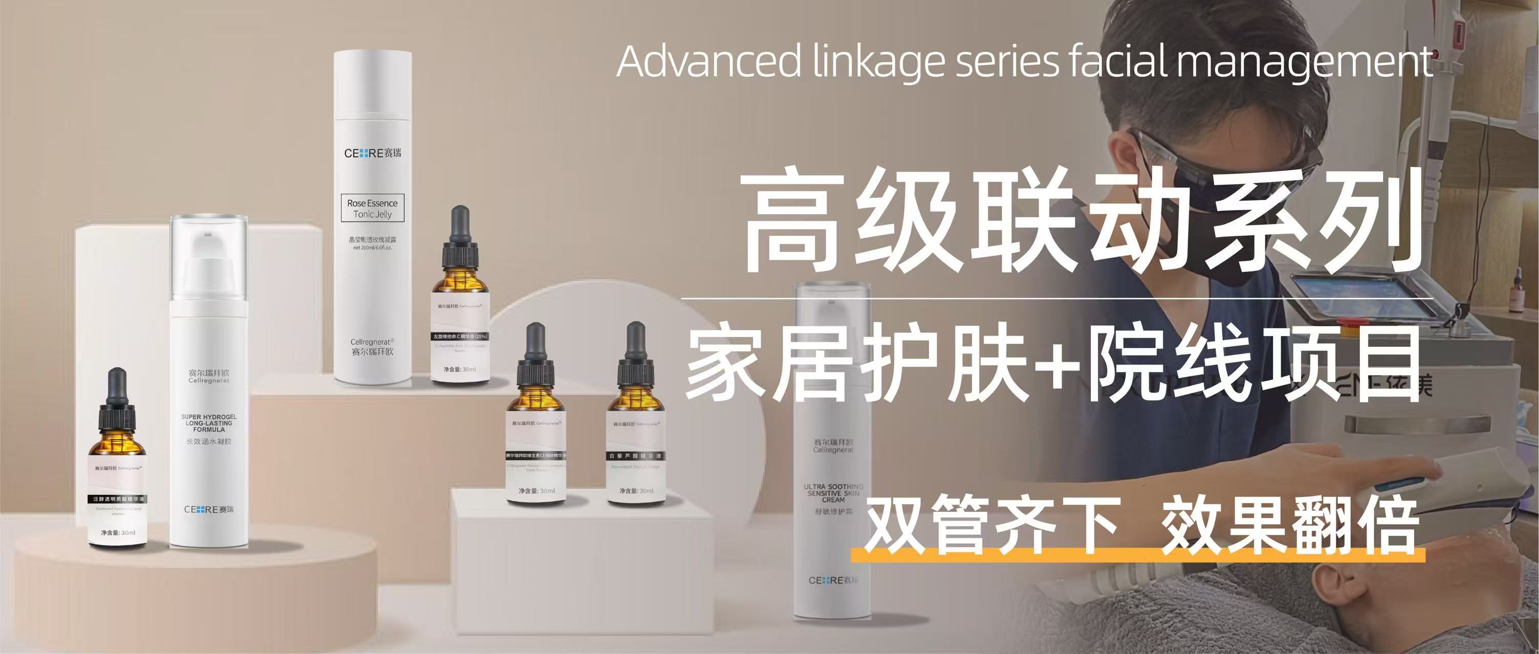 品牌特色