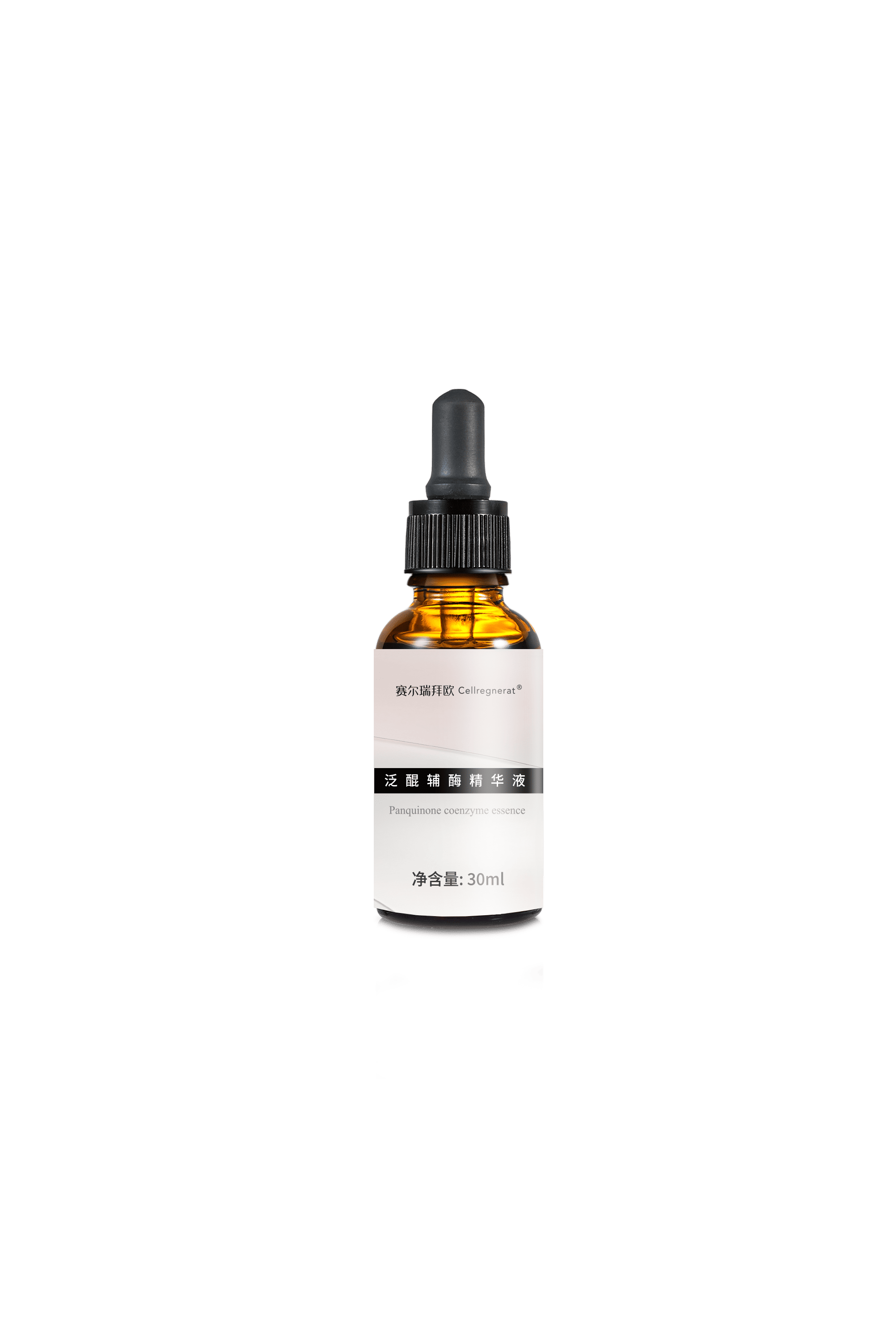 辅酶Q10精华液